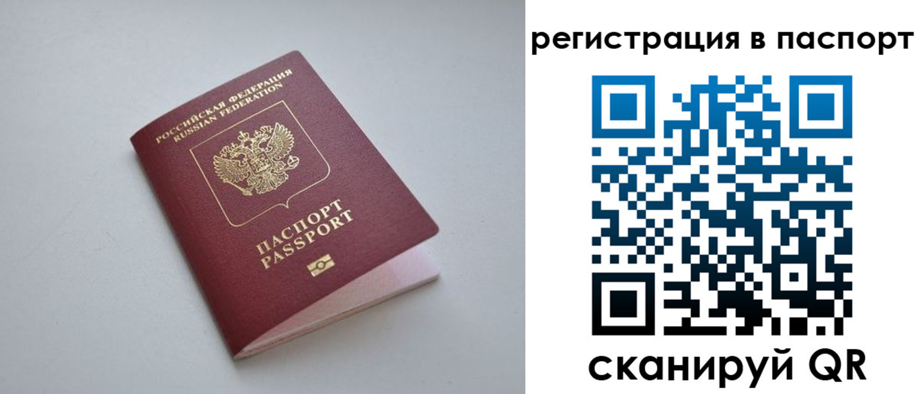 найти адрес прописки в Минеральных Водах